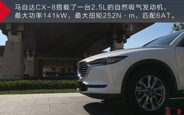 参数不够，调校来凑？试驾了CX-8后才知道，这很马自达！