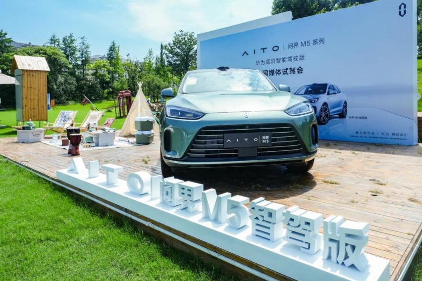高阶智驾表现惊艳 试驾AITO问界M5增程智驾版