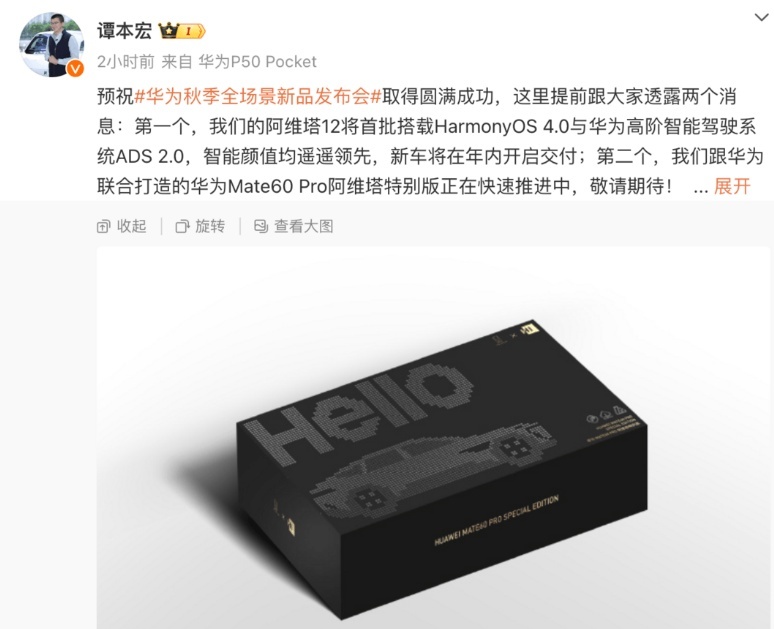 从车企与手机厂商合作聊起：没有手机加持，就做不好智能汽车吗？