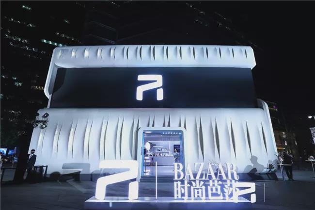 科技与时尚对撞 R SPACE联手时尚芭莎落子“帝都”