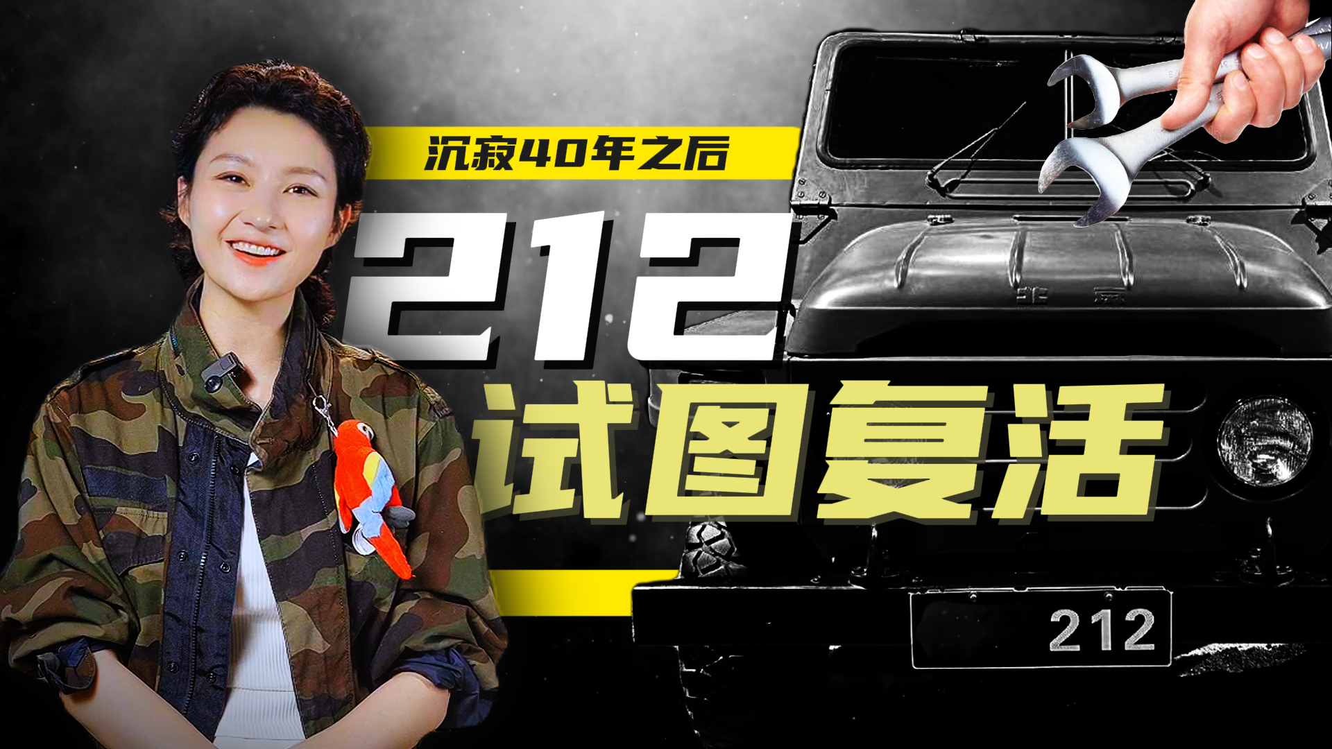 Ӳˡ212ٴͼ