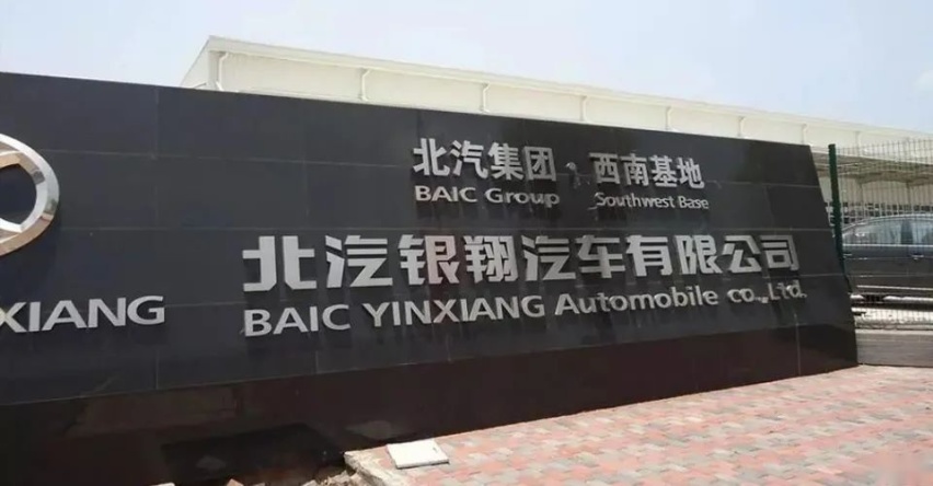 过去的一周，我们都经历了什么？2020年第42周新闻回顾
