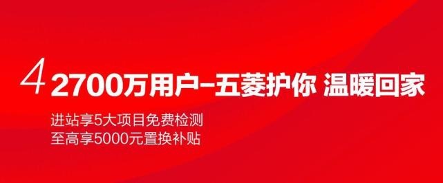 宏光MINIEV低至2.98万起，五菱限时发放20亿补贴