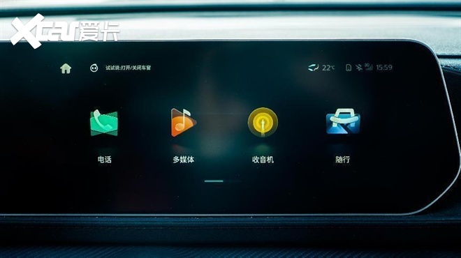 有颜值更有内涵  风行T5 EVO全解析