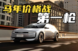 现金优惠3万！奥迪E5 20.59万元起