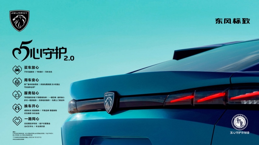 2023家庭用车五星之选 “无界之王”408X告诉你什么是六边形战士