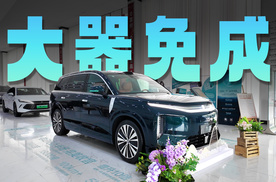 中登首选！比L9大、比M9快，比亚迪大唐EV到底香在哪？