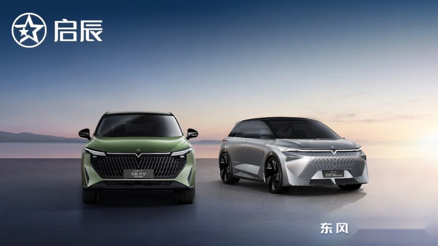 开辟第二战场，启辰Ve概念车与启辰大V DD-i超混动正式亮相