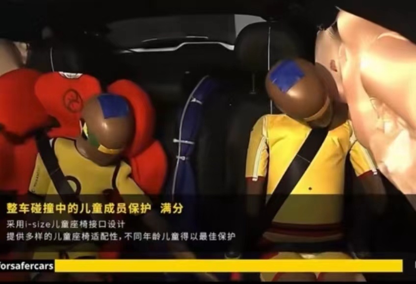 蔚来的车安全吗？ENCAP告诉你！