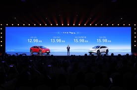 售价12.98万-15.98万，一汽丰田bZ5诠释“合资新力量”