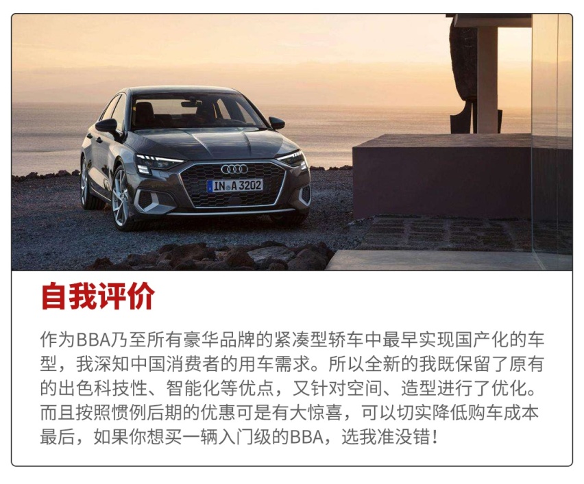 我就是有钱！一大波BBA新车来了，都是狠角色！