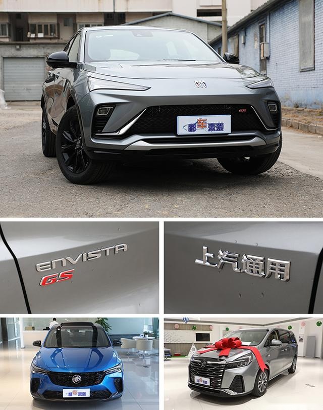 新车主打年轻轿跑SUV，优惠后裸车价仅13万多，别克昂扬购车指南