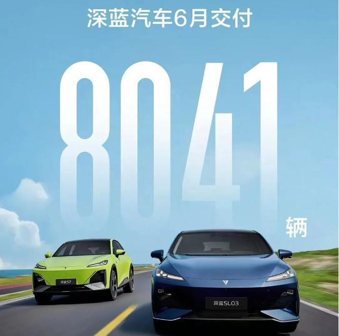 各大品牌均有起色 6月新能源销量解析