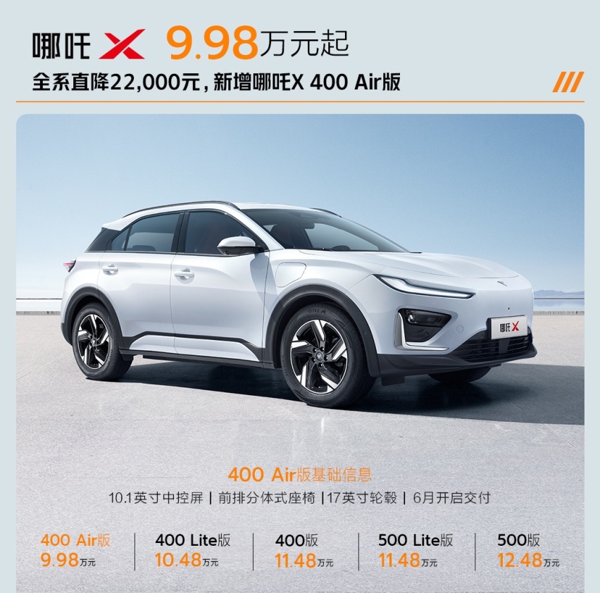 “998”热门电动，谁才是性价比之王？
