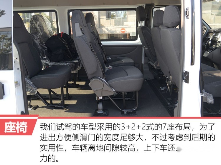 开轻客是什么感觉？试驾福特新世代全顺Pro