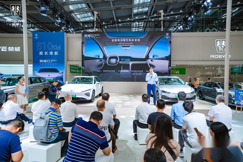 上汽荣威D家族首款诚意之作 D7EV/D7DMH亮相深圳车展