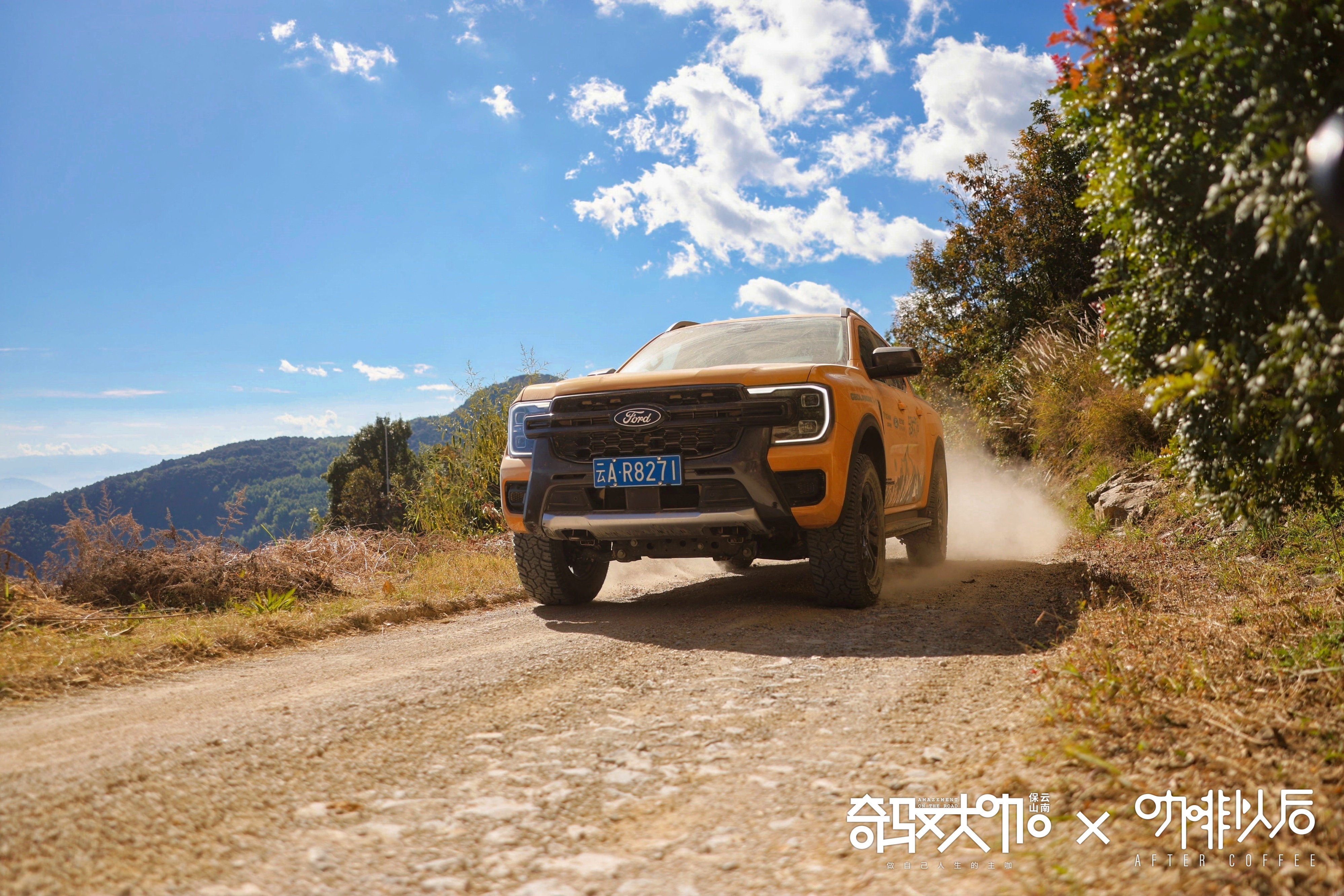 Ӳ�˰�H������(y��u)�ƺ��RGEOLANDAR X-AT