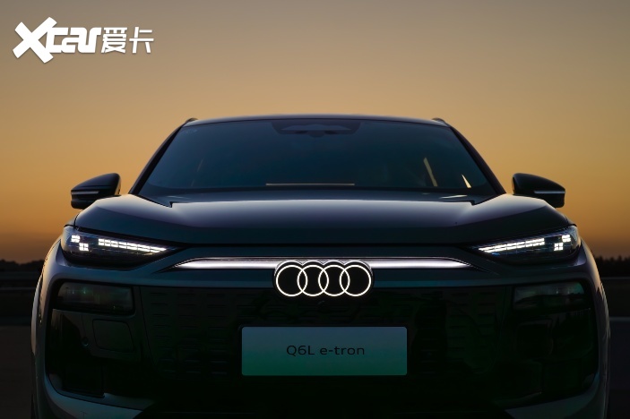 双架构与长续航登场，一汽奥迪Q6L e-tron征服里程焦虑