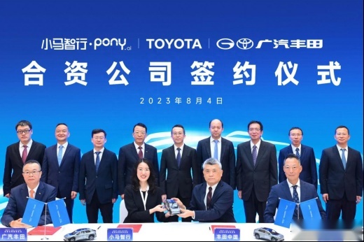 下半年开启向好态势！广汽丰田1-7月累计销量超50万台
