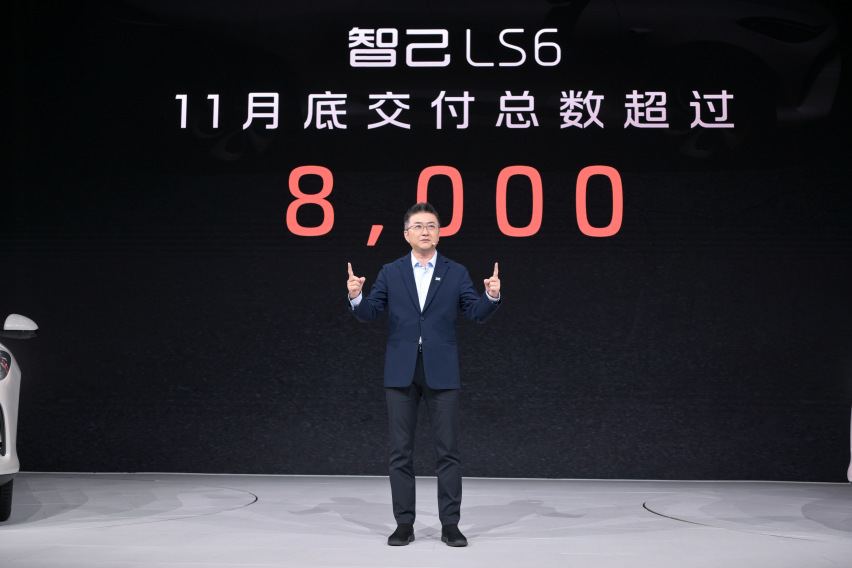 百人一起喜提新车，广州车展金晨亲手交付智己LS6