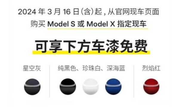 特斯拉被指“割外国韭菜补贴中国” 欧美网友“输不起”了？