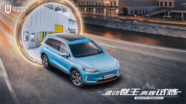 2022年的考验，创维汽车交上的答卷到底怎么样？