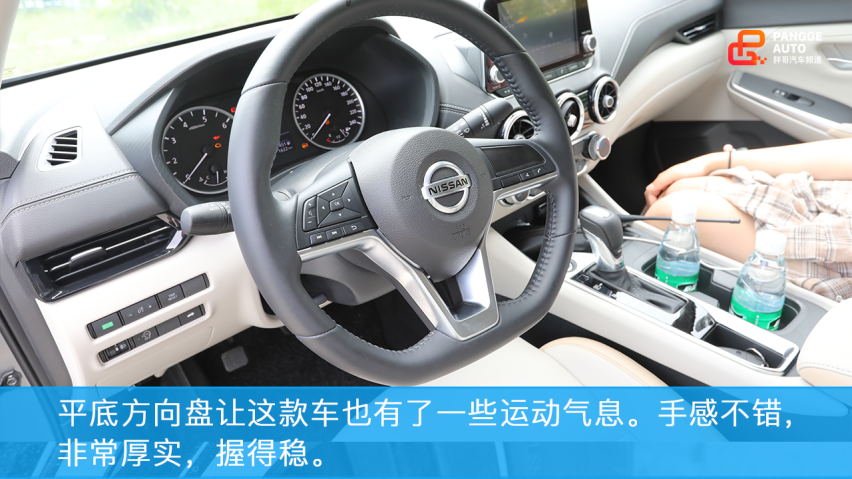 试驾东风日产全新轩逸，销量王者能否延续辉煌？