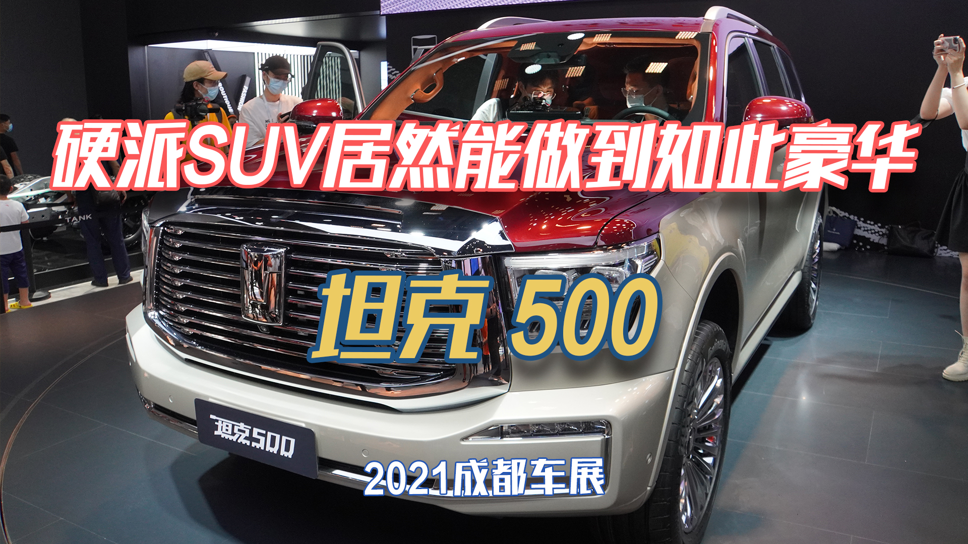 ֱ���ɶ�܇չحӲ�h̹��500���ھ�Ȼ���A�̄�