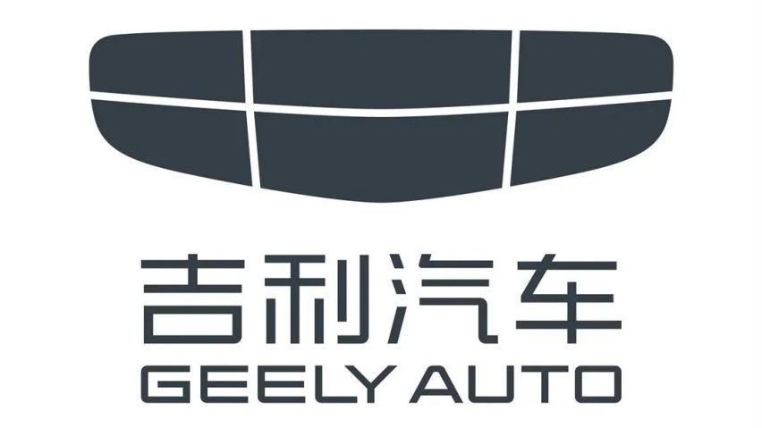 扁平化再反相，吉利又换新Logo，改来改去不离其宗