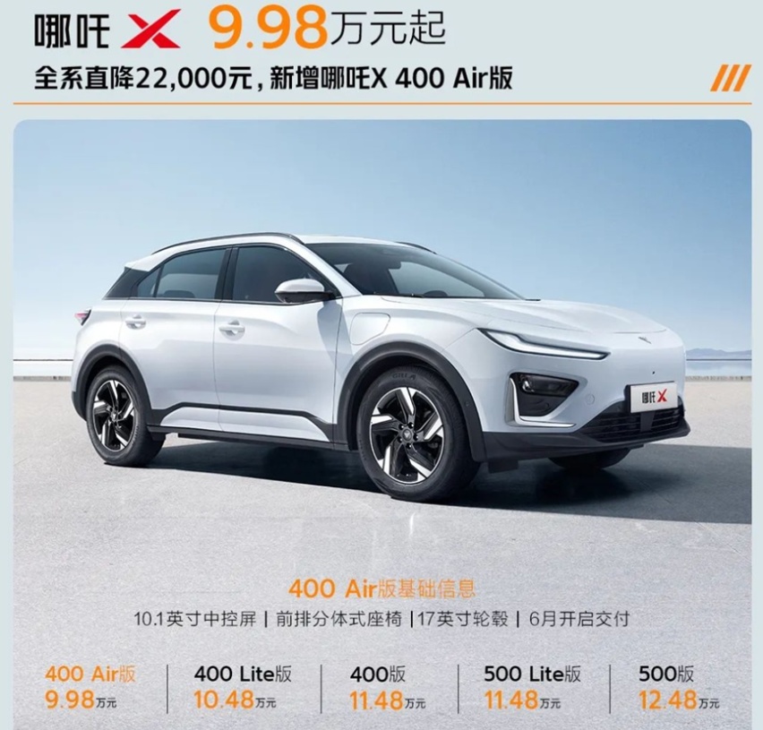 998秦再降2万成“798”！比亚迪屠龙刀下，谁将送出一血？