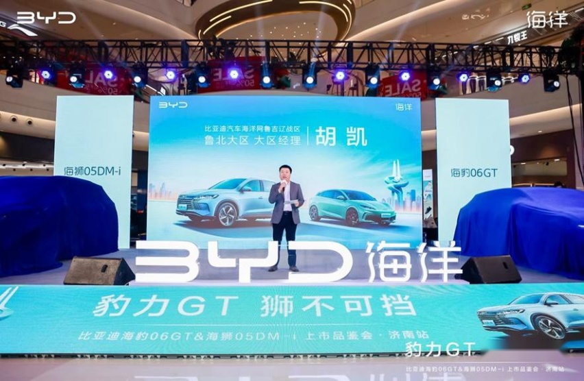 豹力GT，狮不可挡！比亚迪海豹06GT&海狮05DM-i上市