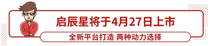 新车刚预售，订单就高达1.16万辆！这个国产大牌销量回暖了