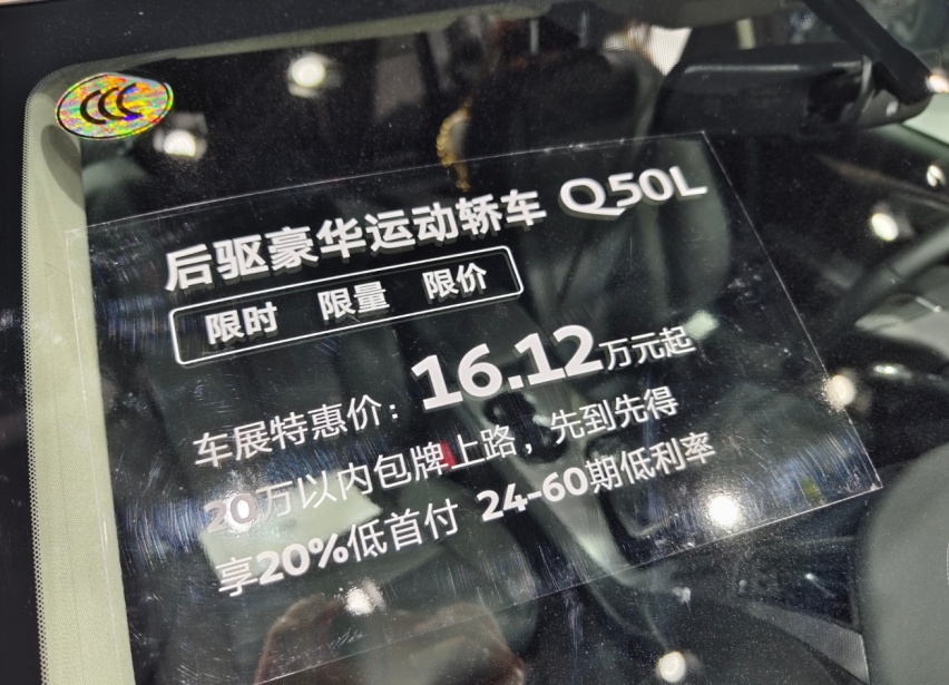 这才是“最敢冲”的豪华B级车！当初卖30万，现仅16.12万