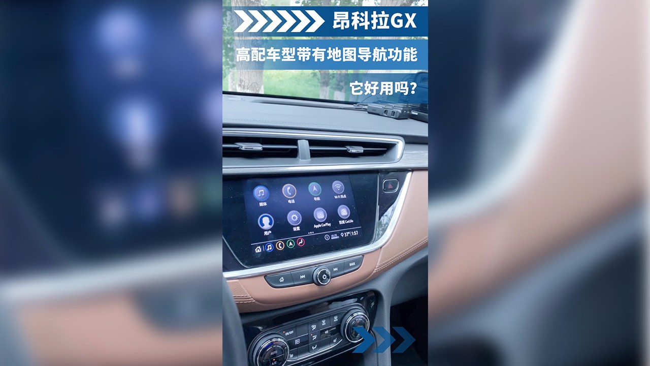������GX�ĸ��䳵�ʹ��е�ͼ�������ܣ���������