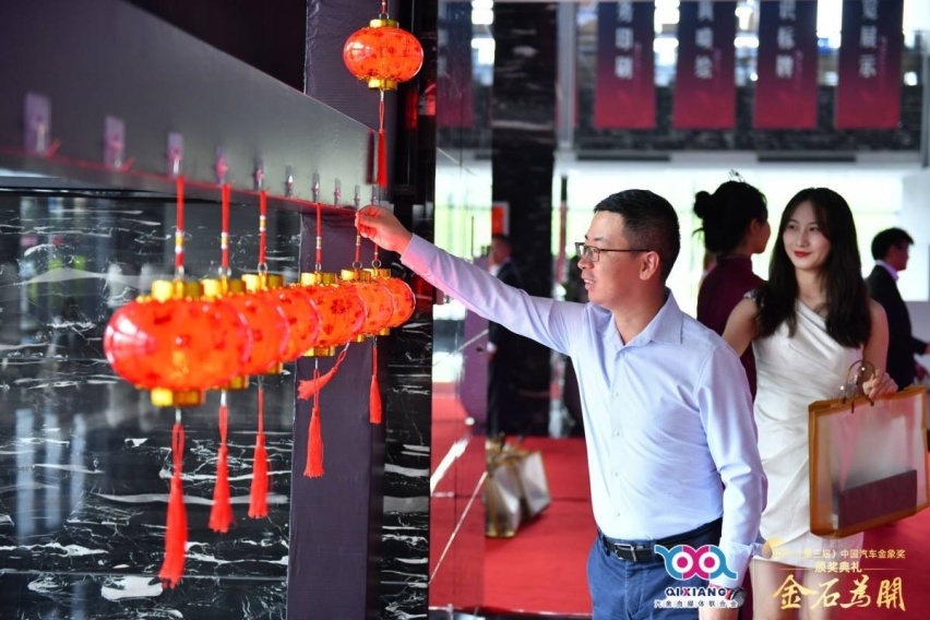 解读2021中国汽车第三届金象奖