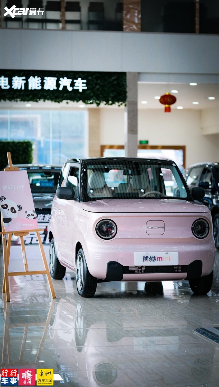 总结:吉利以国宝熊猫来命名,熊猫mini相信是为推动微型电车品质升级