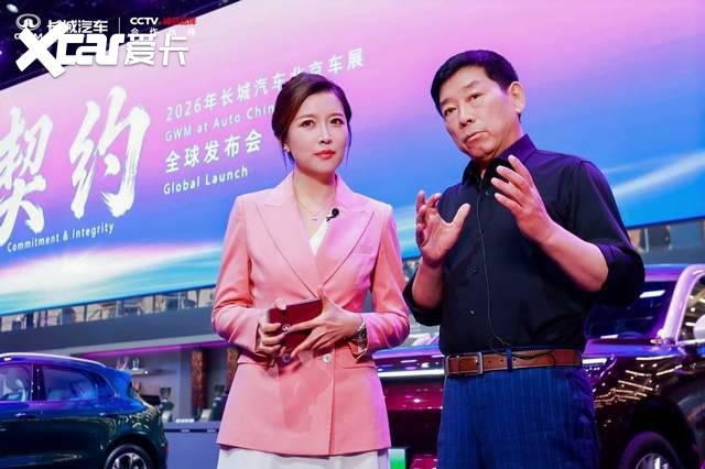 契约为基,信行致远:长城汽车的产业使命与品牌担当