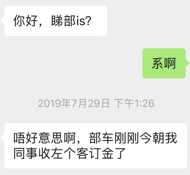 买车后却一直被堵在路上？然后买车的乐趣你想不到！