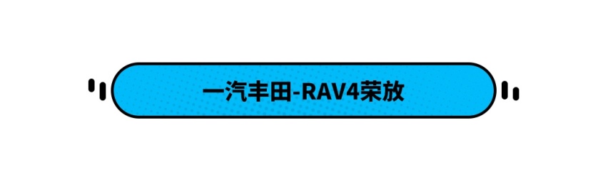 用了3年还能比别人多卖几万 怪不得这些车型这么热销！