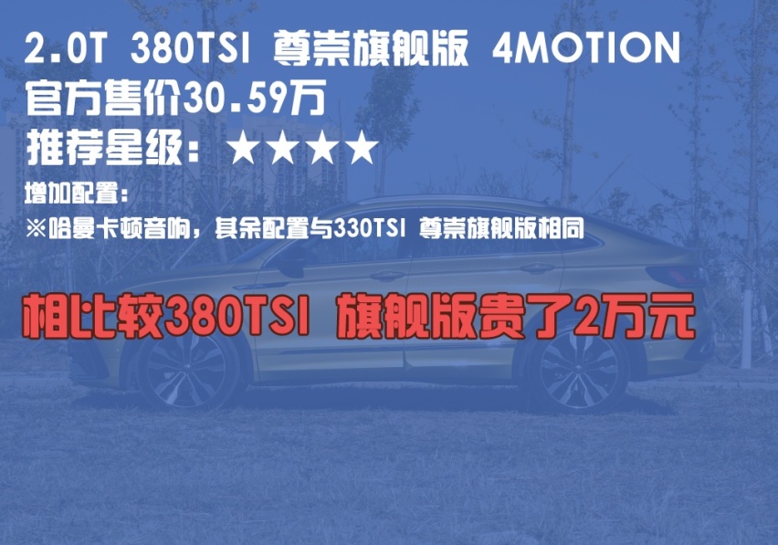 30万元级轿跑SUV新选择，途观X哪款配置更值得入手？