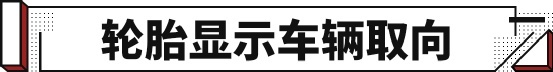 30万预算第二台车怎么选？这三款6/7座SUV值得考虑！