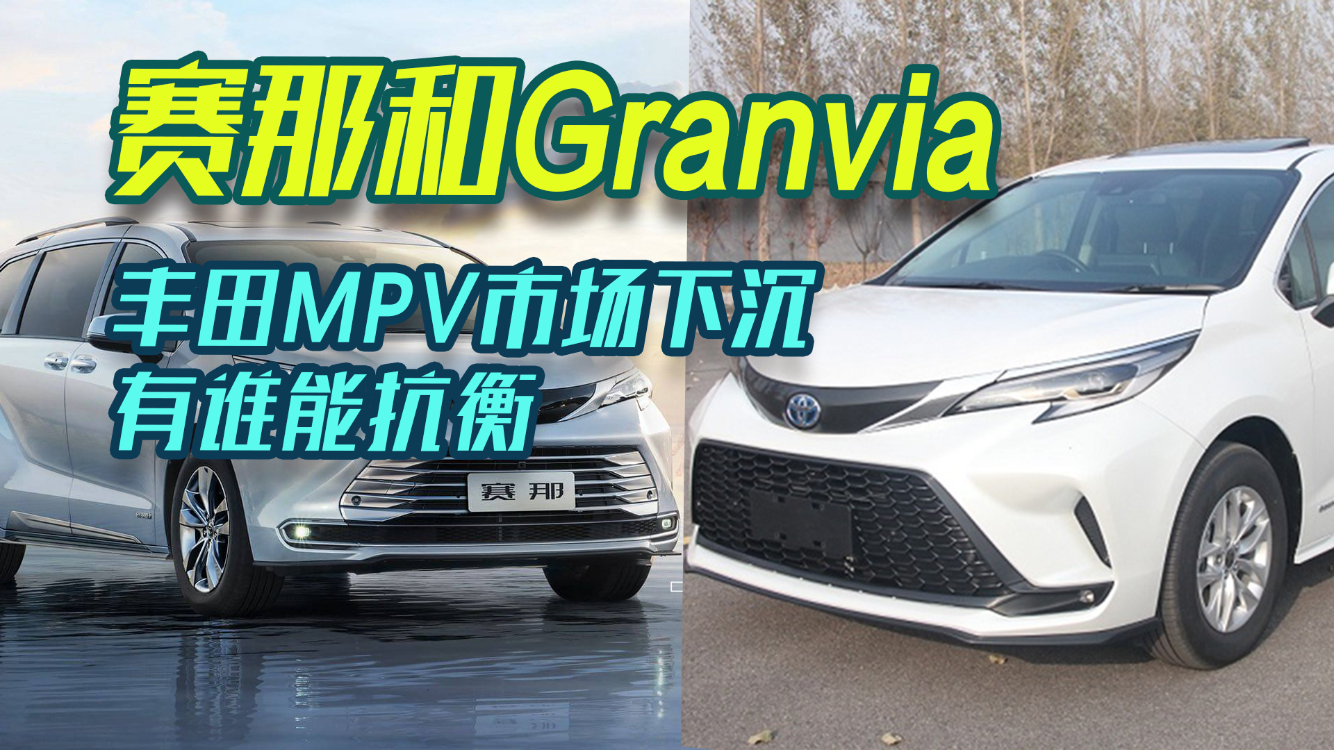 ِ�����܇�°������У��S��MPV�Ј��³����l�ܿ��⣿