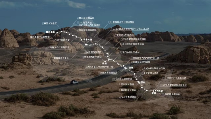 NIO Power Day 2023 电池日租服务上线