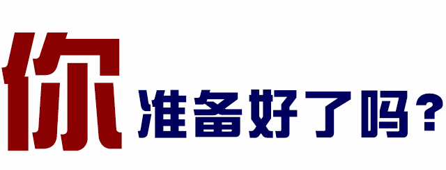 来十一沈阳国际车展，只需要四个理由！看完不信你不来！