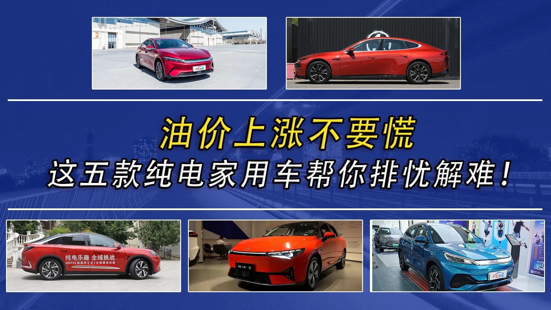 Pc_ʡX늼܇ȁϝhEVI㕣