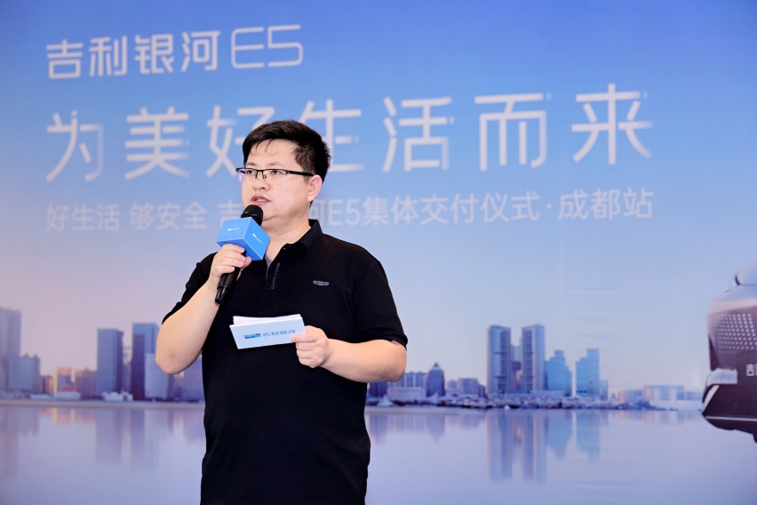好看！好开！智能！安全！这就是吉利银河E5