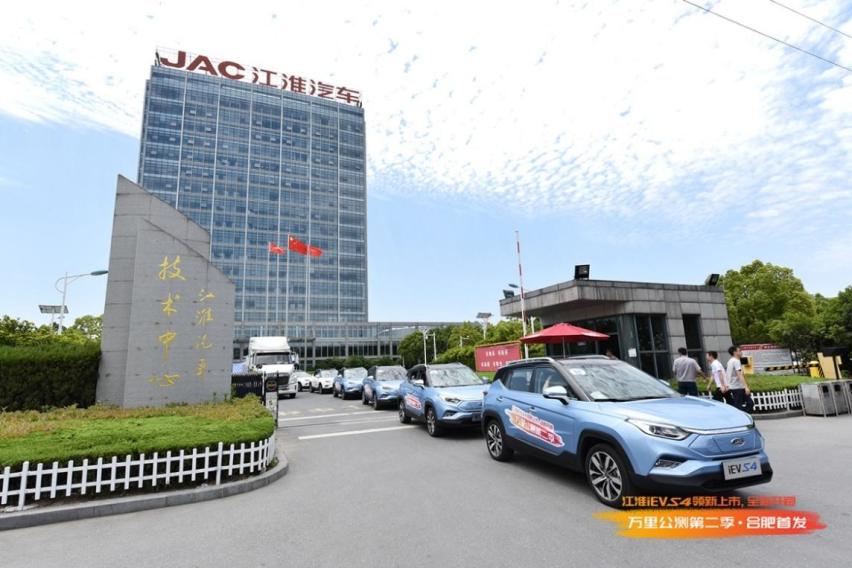 江淮新能源万里公测再启航，iEVS4用行动打消电动车“续航”