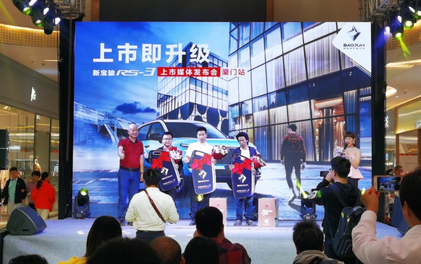 7.18万起，新宝骏RS-3多维进阶，强势来袭