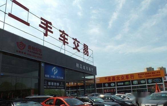 上半年车企销量分析，相比新车市场，二手车市场受疫情影响更大