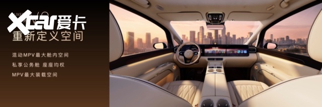 华为一口气甩出五张王炸！从22万到50万包场新问界M9领衔(图39)